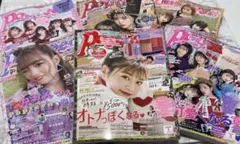 Popteen 6冊 まとめ売り469〜474 【2月末まで】