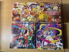 ポケモンセンタートウホク　BOX2個 シュリンク付