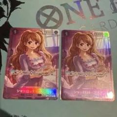 シャーロットフランペ　R　パラレル　4枚セット R シャーロット・フランペ 販売 | [EB01]メモリアルコレクション