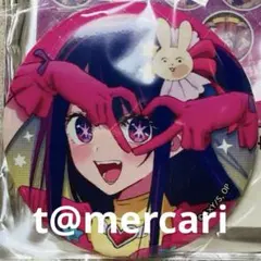 希少　推しの子 星野アイ セブンイレブン 限定品　トレーディング缶バッジ