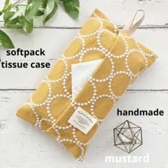 締め切りました！マリメッコ ティッシュカバー★北欧ミナペルホネン 締め切りました！マリメッコ ティッシュカバー☆北欧ミナペルホネン