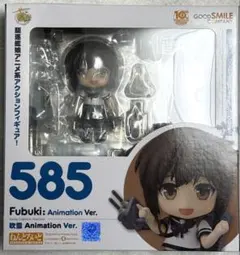 ねんどろいど 吹雪 Animation Ver. 585 艦隊これくしょん