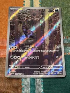 くろまるわん太郎様 リクエスト 2点 まとめ商品