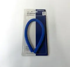 ステッドラー 自在曲線定規 30cm