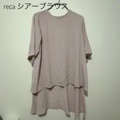 ♪reca♪ テールカットシアーブラウス 5分袖 ピンクベージュのサムネイル