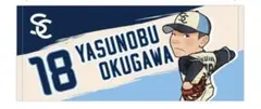 東京ヤクルトスワローズ　 奥川泰伸　CREWイラストタオル