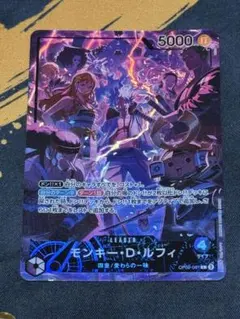 2nd anniversary set 紫黒ルフィ　リーダーパラレル