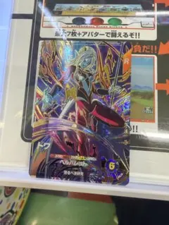 ドラゴンボールスーパーダイバーズ SDV9-068 GDR トワ