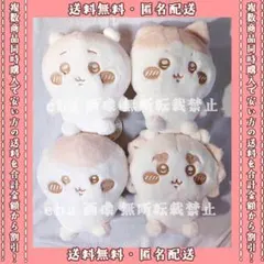 ちいかわ ぬいぱれっと ミルクいろ ぬいぐるみ ４点セット