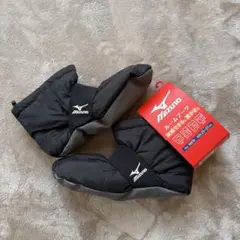 ミズノ ルームブーツ バンド付き MIZUNO バレエにも