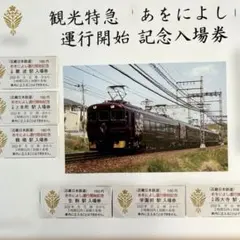 2026年最新】鉄道グッズ・鉄道部品の人気アイテム - メルカリ