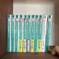 光の小次郎 全13巻セット 水島新司 野球マンガ 昭和レトロ 大谷翔平
