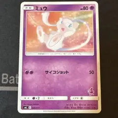 ミュウ SML サン＆ムーン ファミリーポケモンカードゲーム 026/051
