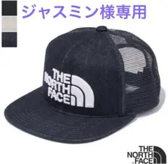 THE NORTH FACE キッズ トラッカーメッシュキャップ