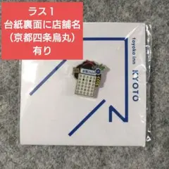 Item thumbnail for item 8cb19b7f-b841-4d9c-8fb4-1052c3767da6