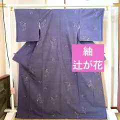 すぴか様 リクエスト 2点 まとめ商品