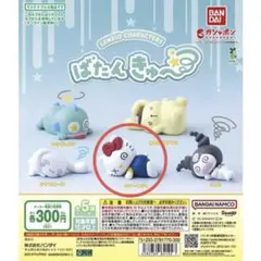 Item thumbnail for item 2752edd8-d265-4b57-a909-d8f27d93da1c