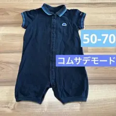 50-70 コムサデモード　フォーマル　ポロシャツ　男の子のサムネイル