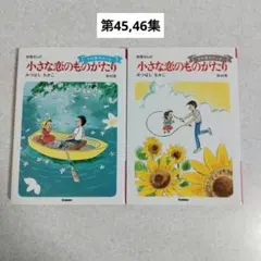 Item thumbnail for item 27f3a5cf-75ed-483f-a73d-050646c81ba0