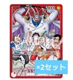 少年ジャンプ応募者全員サービス スタートデッキ エース&サボ&ルフィ 2