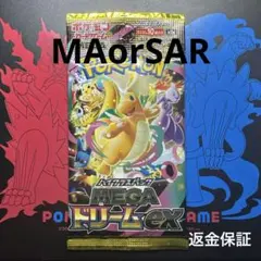 ポケモンカード メガドリームGX 1パック