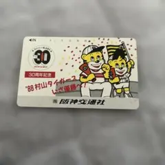 Item thumbnail for item 01a17641-875c-4206-b822-9ce51b019d65