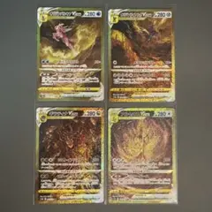 【4神セット】アルセウス ディアルガ パルキア ギラティナ VSTAR UR