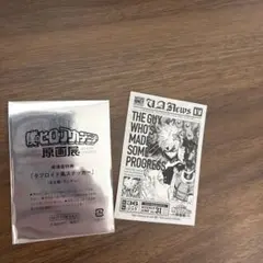 ヒロアカ展 入場者特典 爆豪勝己