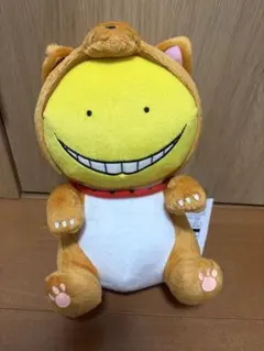 暗殺教室 殺せんせー ぬいぐるみ 犬っコロせんせー 一番くじ C賞