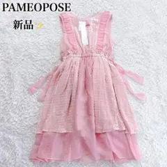 新品✨️パメオポーズ PAMEOPOSE 千鳥柄リボンエプロンワンピースのサムネイル