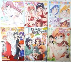 僕たちは勉強ができない 切り抜きイラスト カラーイラストまとめ売り パート1