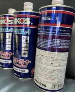 【メロン】WAKO'S DIESEL-1 6本 DIESEL-2 3本 メロン様専用】WAKO'S DIESEL-1 6本 DIESEL-2 3本 - メルカリ