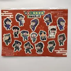 Item thumbnail for item c300bcb5-34e2-457b-98ff-fa4c8946033e