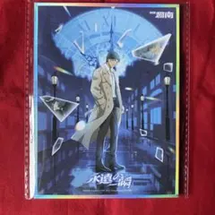 名探偵コナン　赤井秀一　永遠の一瞬　色紙
