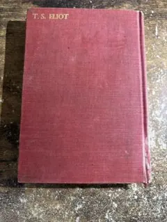 T. S. Eliot エリオット KENKYUSHA