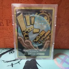 ワンピースカードゲーム　ロー　金ドンカード　スーパーパラレル