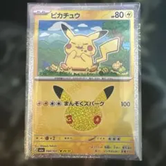 ピカチュウ MEGA 拡張パック 30th CELEBRATION キラ 28