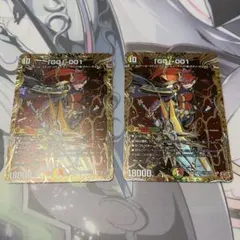 デュエルマスターズ GG-001 シークレット 3枚 - メルカリ