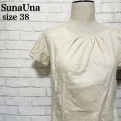 スーナウーナ 日本製 袖レース カットソー 38 綿100% 上品 華やかのサムネイル