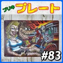 2025年最新】アメリカン雑貨 まとめ売りの人気アイテム - メルカリ