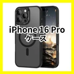 K03009　iPhone 16 Pro ケース アイフォンケース 黒 半透明