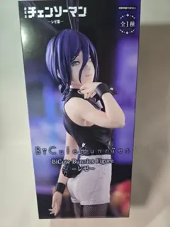 チェンソーマン レゼ　BiCute Bunnies Figure フィギュア