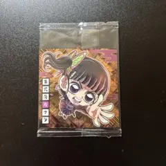 鬼滅の刃 ディフォルメシール ウエハース 其ノ十三 栗花落カナヲ