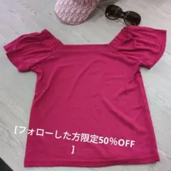 スクエアネック パフスリーブ 半袖 カットソー ピンクのサムネイル