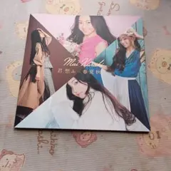 Mai Kuraki 君想う、秋夏 CD