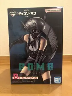 【新品・未開封】一番くじ チェンソーマン レゼ編B賞 ボム フィギュア