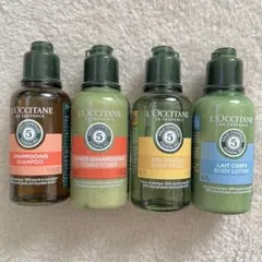 ロクシタン　ミニボトル　旅行　トラベル