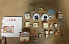 パンどろぼう フィギュアセット まとめ売り