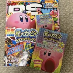 【いゆせ様専用】ファミ通DS+Wii 2014.04号