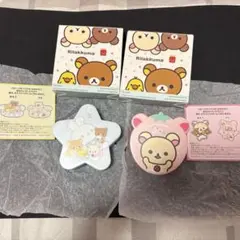 リラックマ ハッピーセット2種